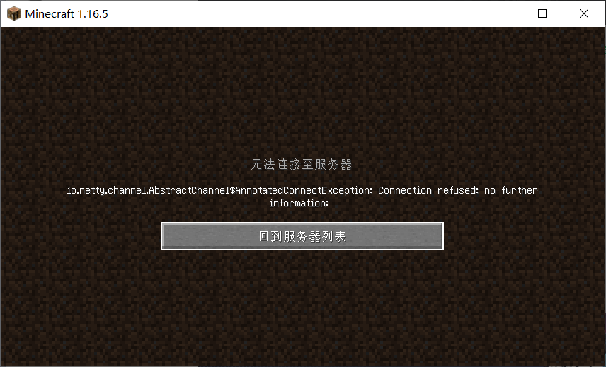 如何解决 Minecraft 加入或游玩服务器时出现的“Timed Out”超时错误